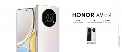 هونر X9 256GB