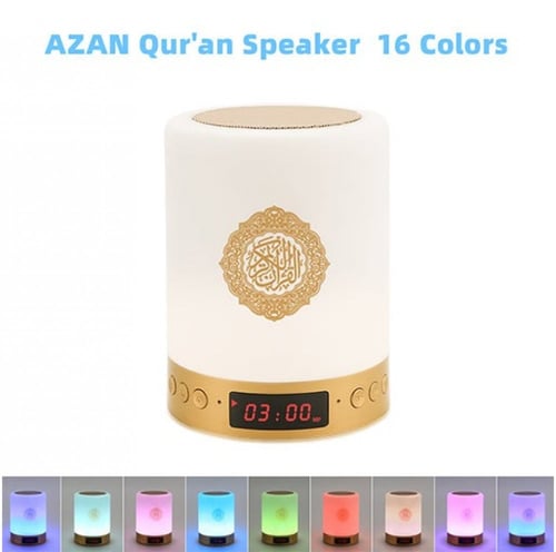 مكبر صوت محمول بمصباح القرآن الكريم (SQ-525)