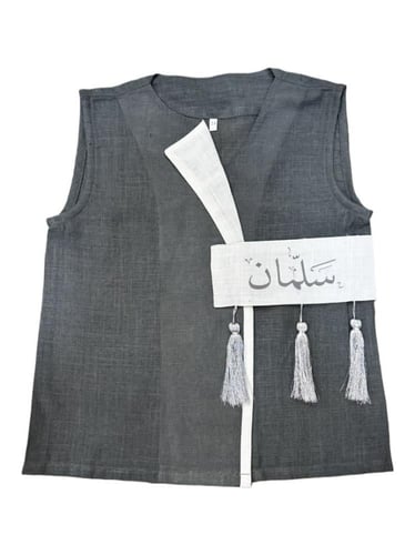 صديري ولادي S