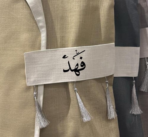 صديري ولادي S