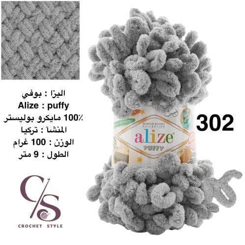 بوفي 302