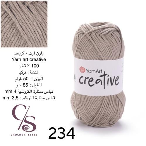 يارن آرت - كريتف 234 خيط قطن 100٪