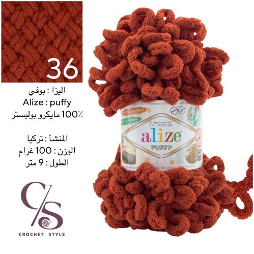 بوفي 36