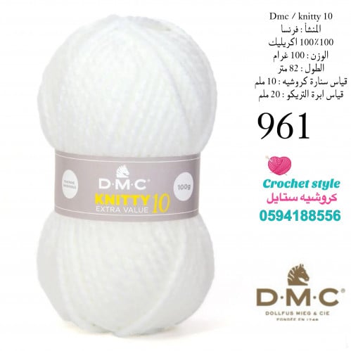 Dmc / knitty 10 / 961