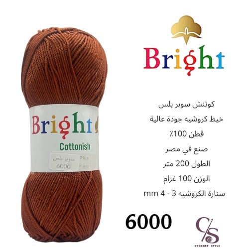 كوتنش سوبر بلس 6000