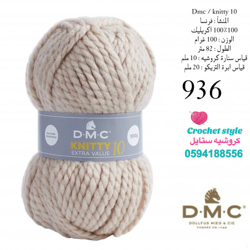 Dmc / knitty 10 / 936