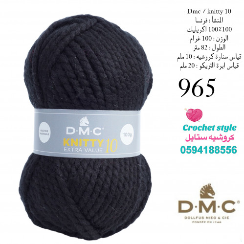 Dmc / knitty 10 / 965
