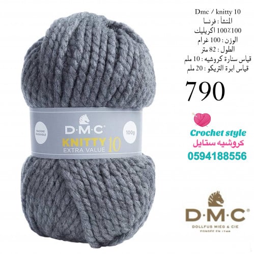Dmc / knitty 10 / 790