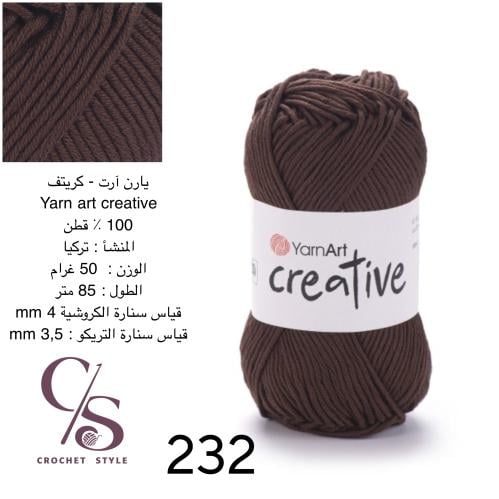 يارن آرت - كريتف 232 خيط قطن 100٪