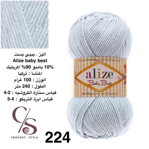 بيبي بست 224