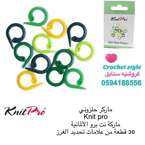 ماركر حلزوني ماركة نت برو 30 قطعة