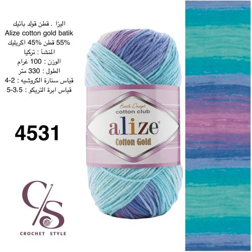 قطن قولد باتيك 4531