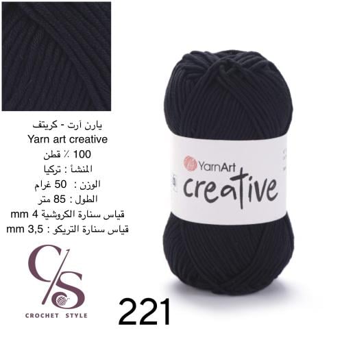 يارن آرت - كريتف 221 خيط قطن 100٪