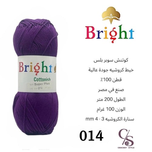 كوتنش سوبر بلس 014