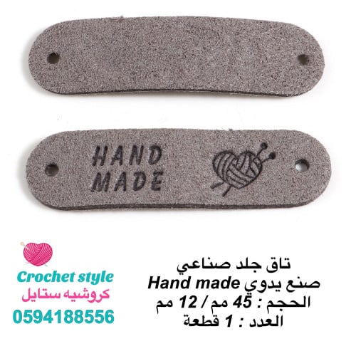 تاق جلد صناعي- رمادي ( لوقو )