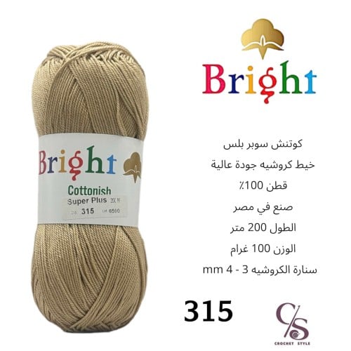 كوتنش سوبر بلس 315