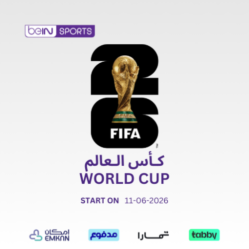 اضافة بطولة كأس العالم WorldCup-خليجي