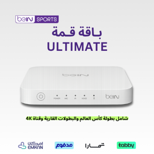 رسيفر بي ان 4K بإشتراك قمة 3اشهر