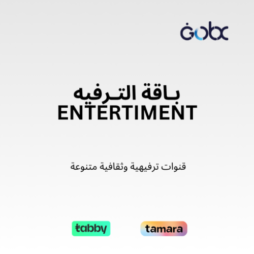 تجديد باقة MBC HD قوبكس 3اشهر