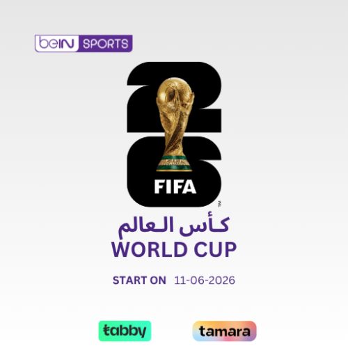 اضافة بطولة كأس العالم WorldCup-خليجي
