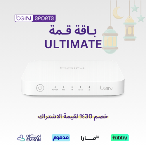 رسيفر 4K بإشتراك قمة سنة بخصم 30%