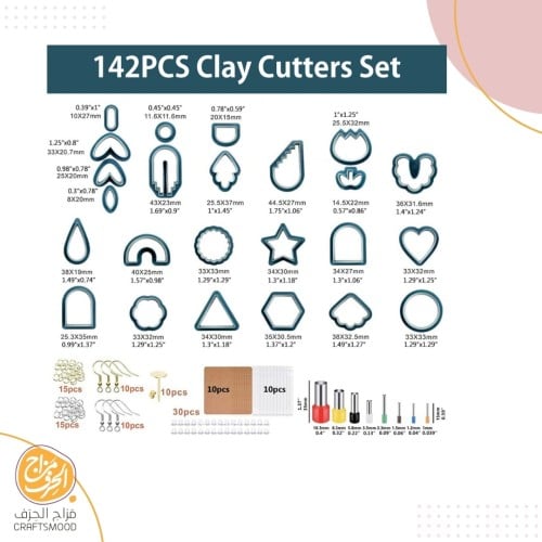 مجموعة قطاعات حلق الأذن "24"