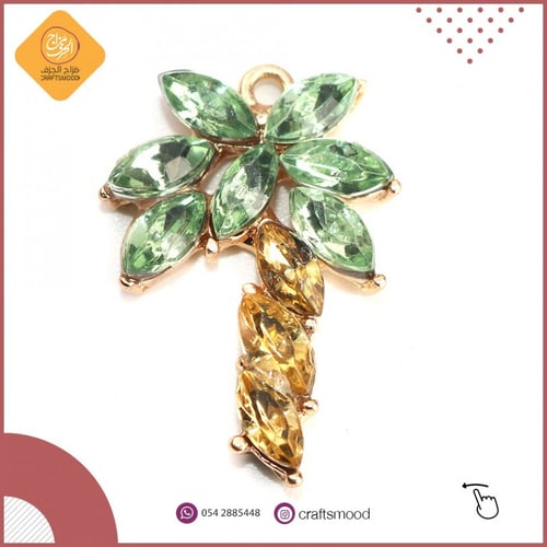 تعليقة النخلة بفصوص B0138782