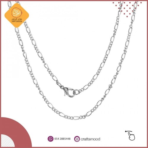 سلسلة رقبة B75665