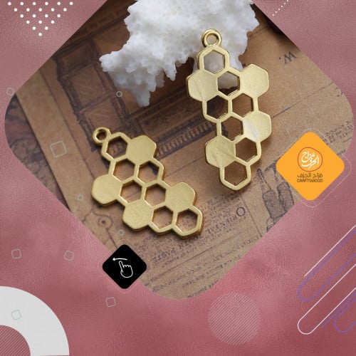 تعليقة معدن خلية نحل ذهبي B0081379