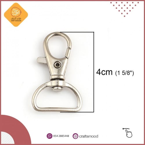 قفل ميدالية فضي B0124109