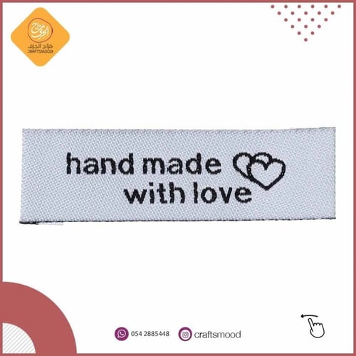 تاق قماش ابيض B74605