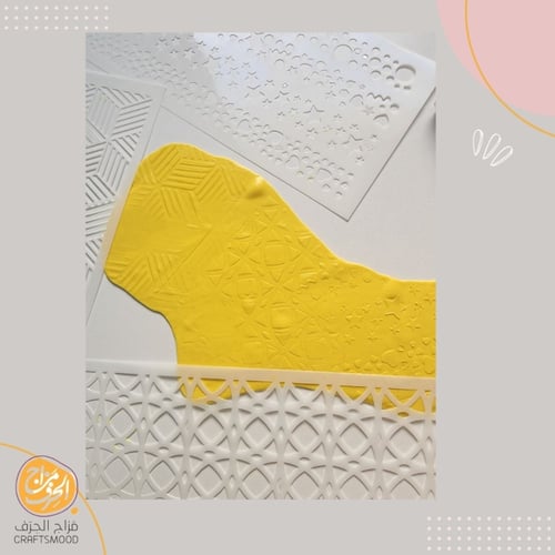 اوراق ستنسل متعددة