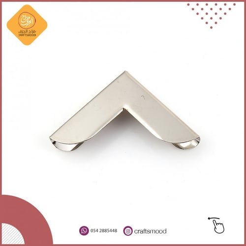 زاوية اطار فضي B0129870