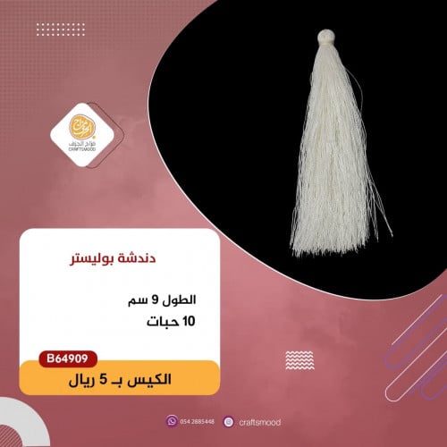 Polyester Dandasha B64909