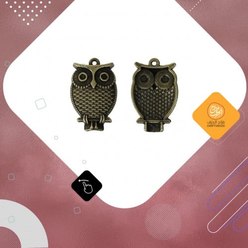 تعليقة معدن بومة برونزي B0080600