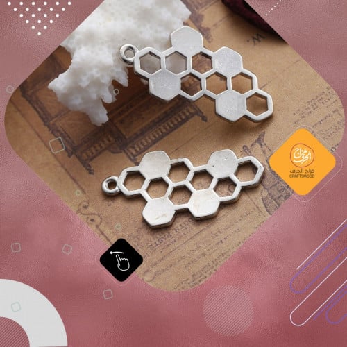 تعليقة معدن خلية نحل فضي B0081383