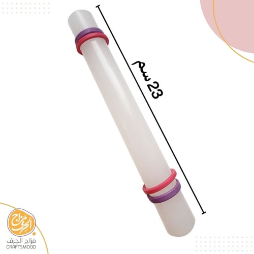 فرادة بلاستيك بحلقات