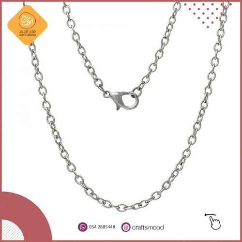 سلسلة رقبة معدن فضي B53084