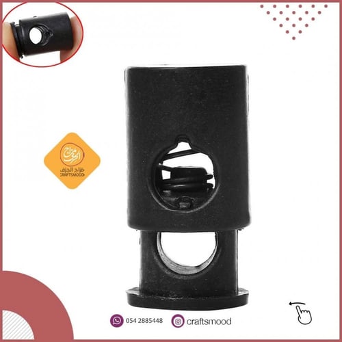 قفل بلاستيك أسود B36570