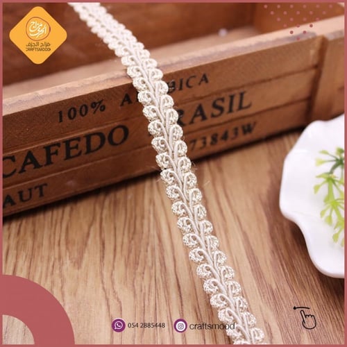 B0135320 كلفة بوليستر بيج غامق