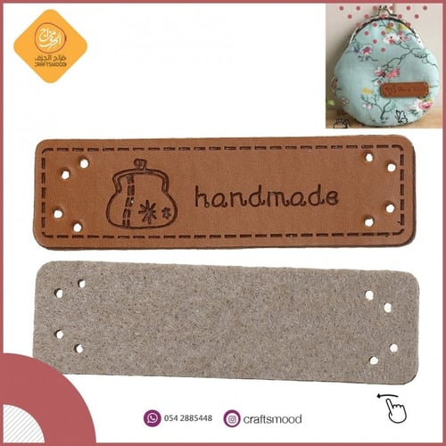 تاق جلد B60005