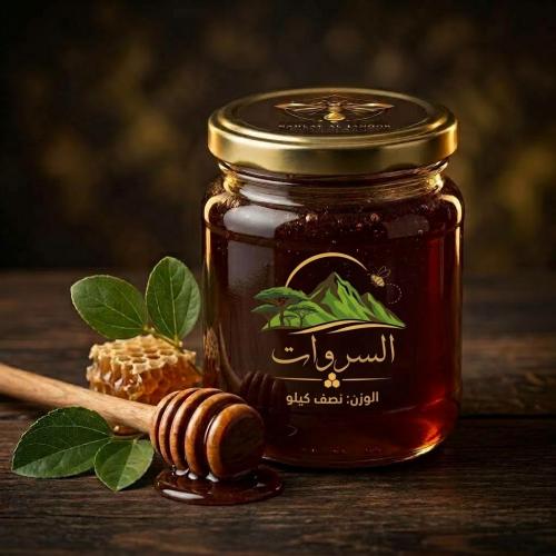 عسل سدر بلدي | نصف كيلو