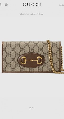 GUCCI كروس والت