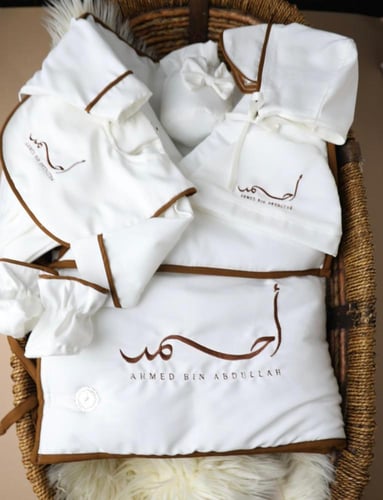 طقم افرهول اولاد كامل