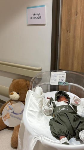 طقم سلوبت مواليد أفرهول الشهامة