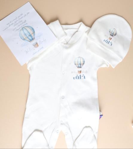 افرول قطن برسمة مميزة