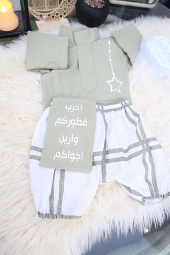 ملابس رمضان اطفال فوانيس بيبي