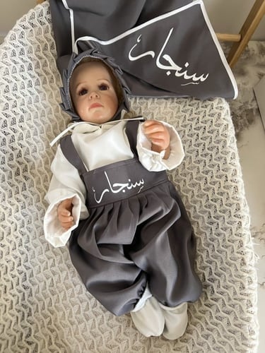 طقم سبوع بالاسم افرهول شباحه مع كوفله تطريز