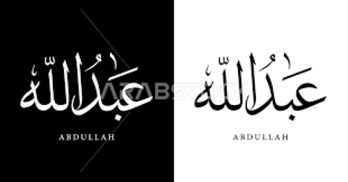 جمبسوت كحلي بوشاح مطرز