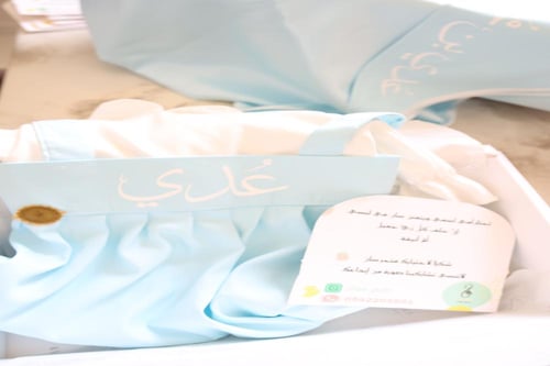 افرهول و كوفله اطفال حديثي الولاده